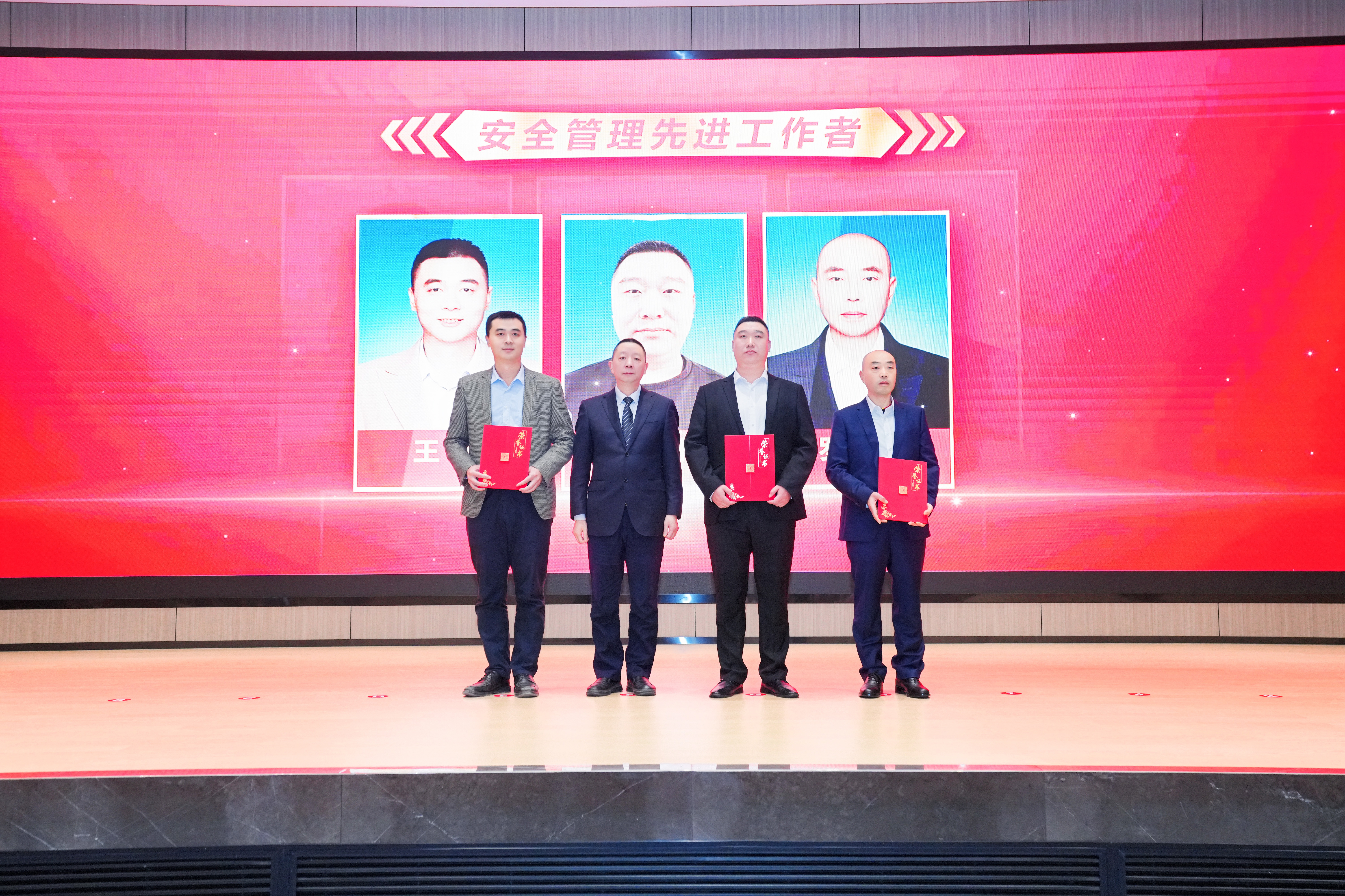 安全管理先進(jìn)工作者.jpg
