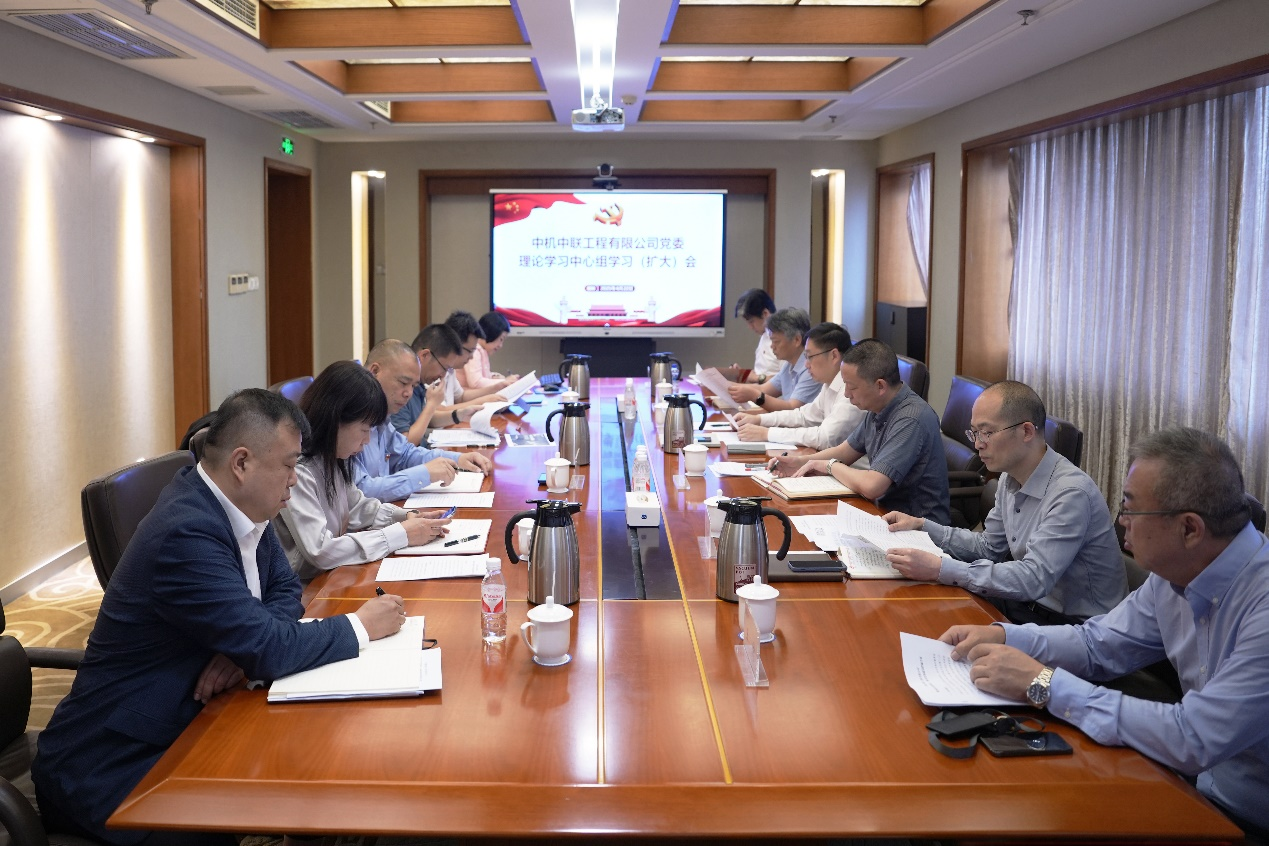 理論學習中心組擴大會.png
